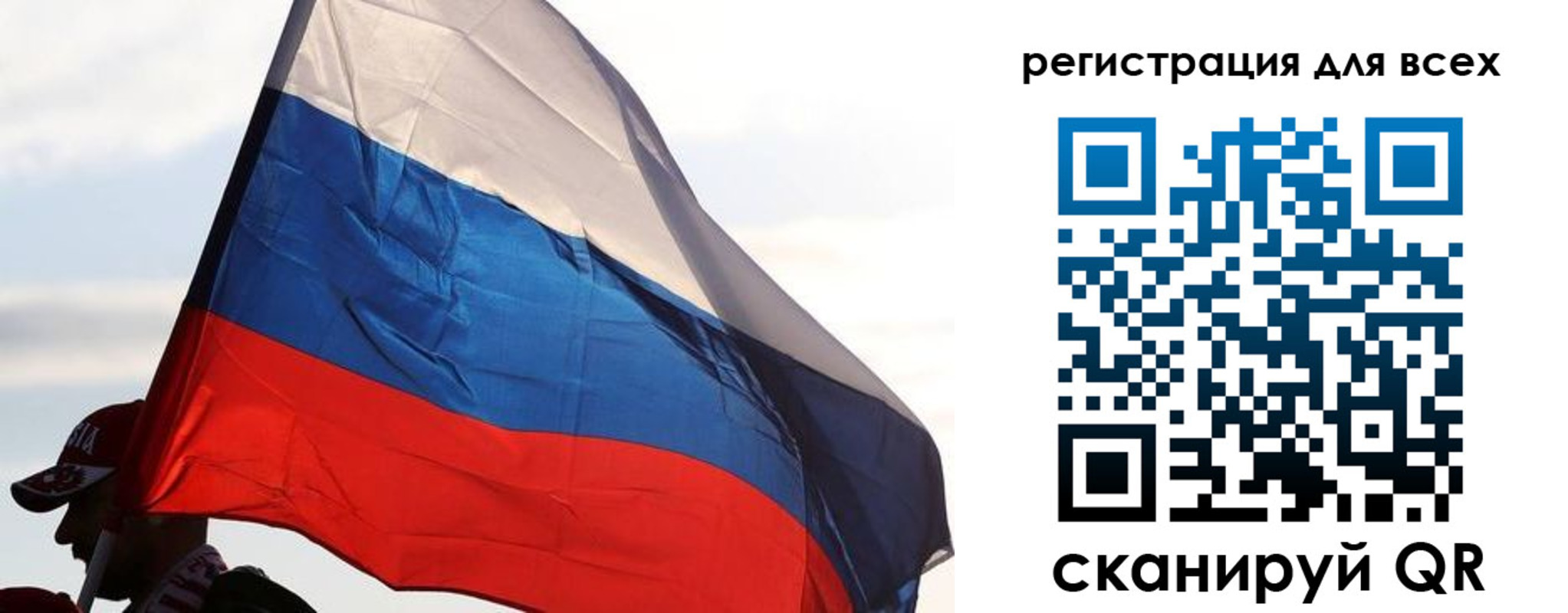 где прописаться в Севастополе